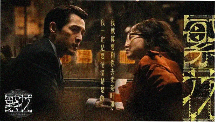 精彩动漫今日放映台主视觉海报
