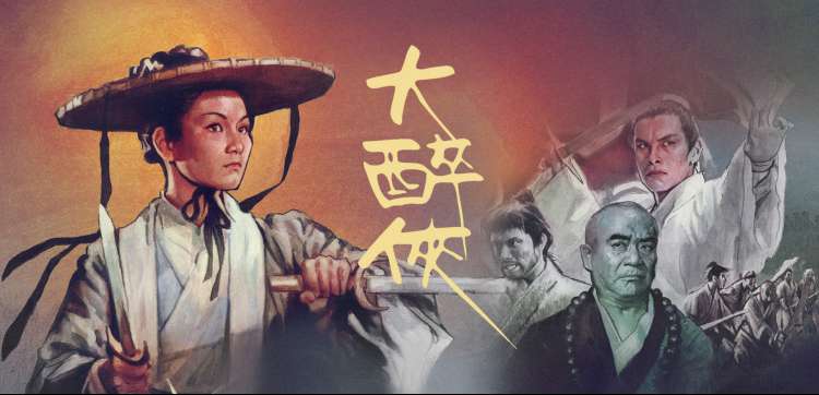 精彩动漫剧场版轮播画面