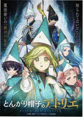 精彩动漫机战题材作品剧照
